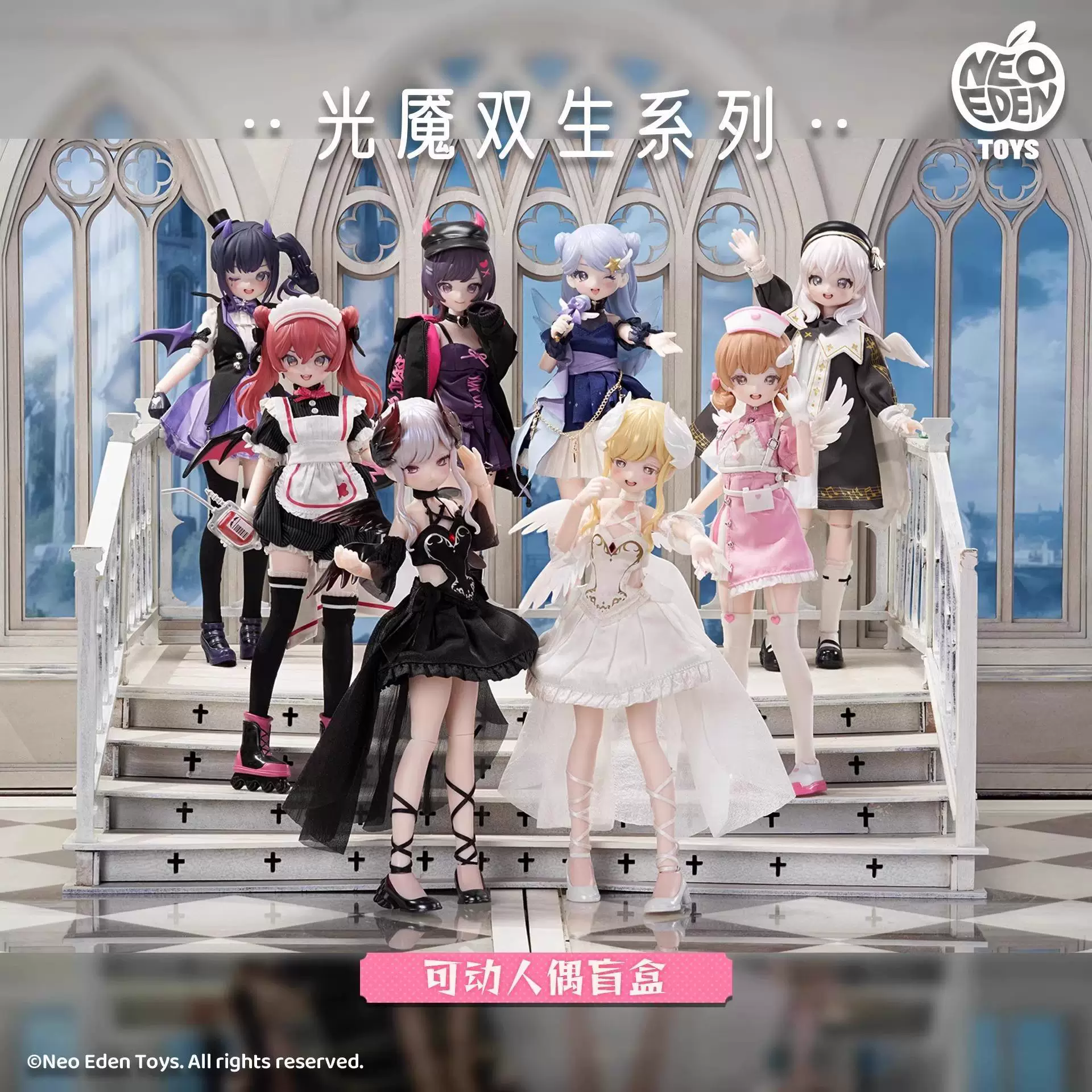 Desk Setup Lamp - Light Nightmare Twins Special 1/6 MJD